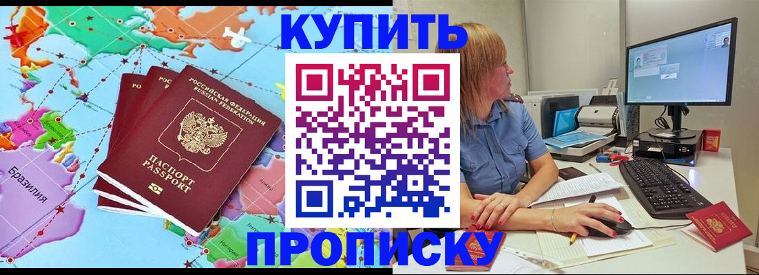 регистрация для дет. сада в Балашове